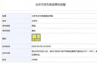 金宝搏188提款截图4